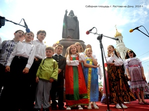 День защиты детей